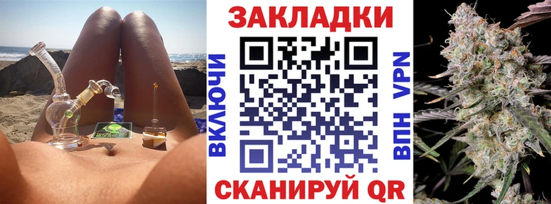 Цена Шимановск Конопля  А ПВП  Гашиш 