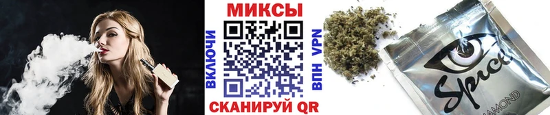 Бутират бутандиол Шимановск