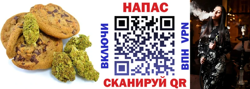 Cannafood конопля  Шимановск 