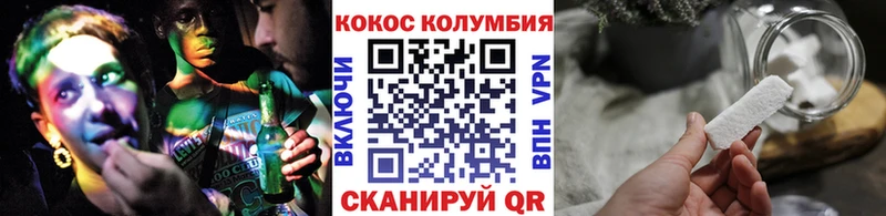 КОКАИН VHQ Шимановск