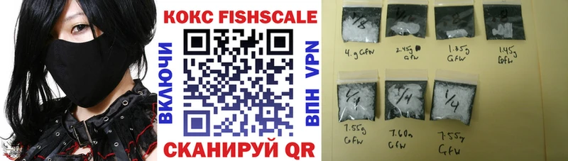 COCAIN 99%  где найти   Шимановск 