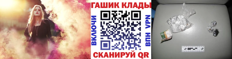 ГАШИШ Cannabis  ОМГ ОМГ вход  Шимановск  где найти  