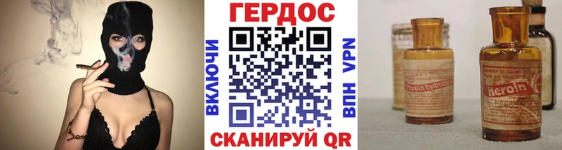 ГЕРОИН белый  где можно купить   Шимановск 
