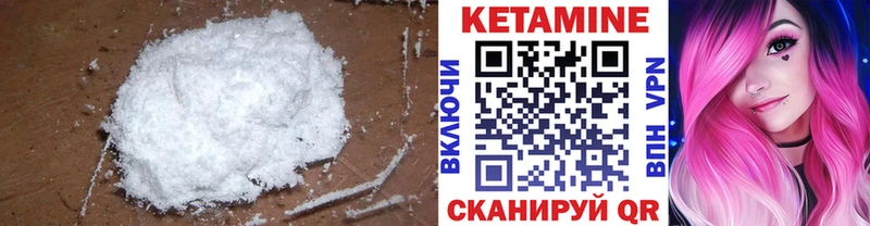 Кетамин VHQ Шимановск