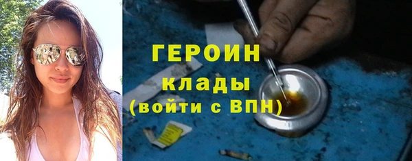 спиды Бородино