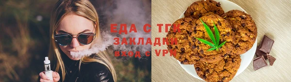ECSTASY Бронницы
