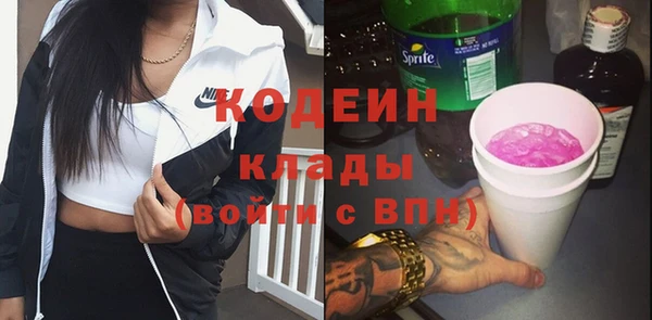 эйфоретик Бугульма