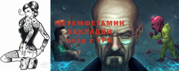 ECSTASY Бронницы