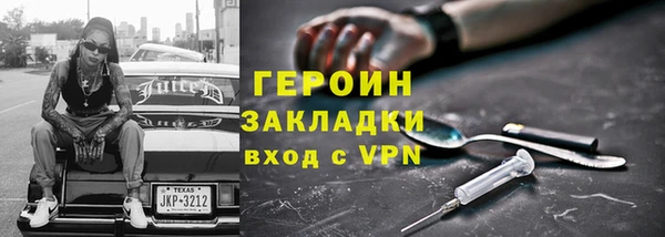 эйфоретик Бугульма