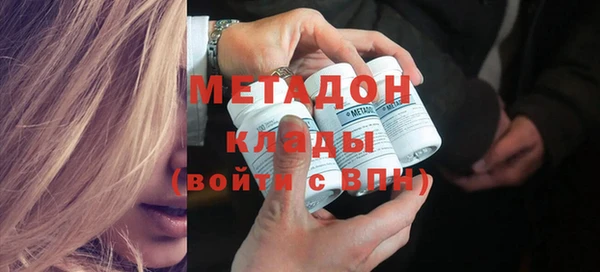 ECSTASY Бронницы
