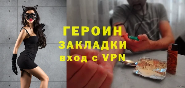 эйфоретик Бугульма