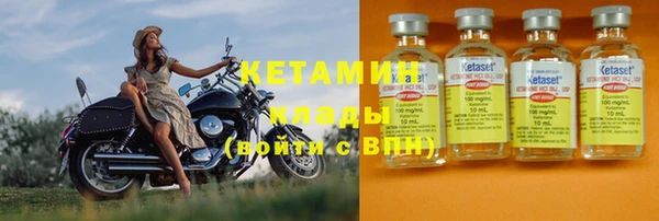 спиды Бородино