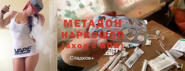 спиды Бородино