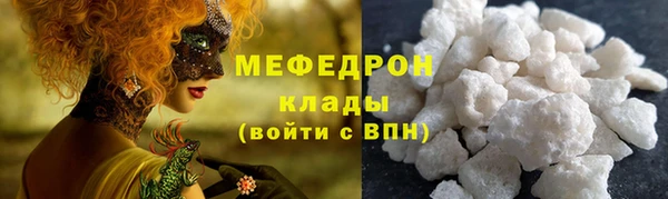 ECSTASY Бронницы