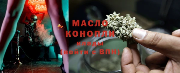 эйфоретик Бугульма