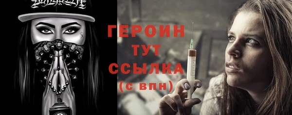 эйфоретик Бугульма