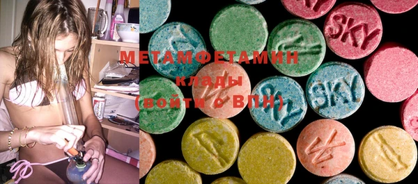 ECSTASY Бронницы