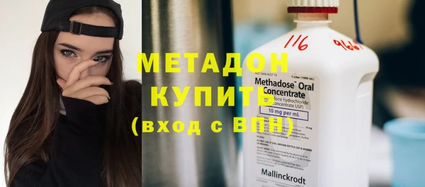 эйфоретик Бугульма