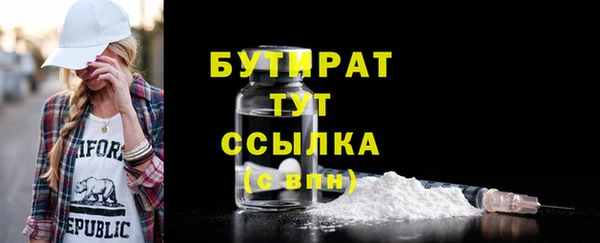 ECSTASY Бронницы