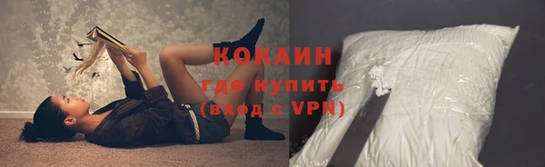 эйфоретик Бугульма