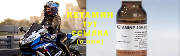 спиды Бородино