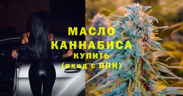 эйфоретик Бугульма