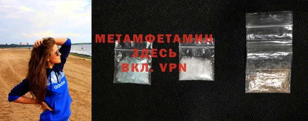 ECSTASY Бронницы