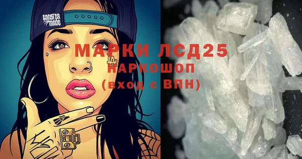 ECSTASY Бронницы