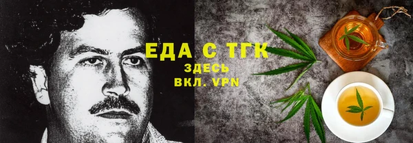 ECSTASY Бронницы