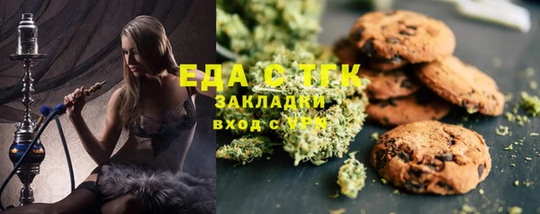 эйфоретик Бугульма