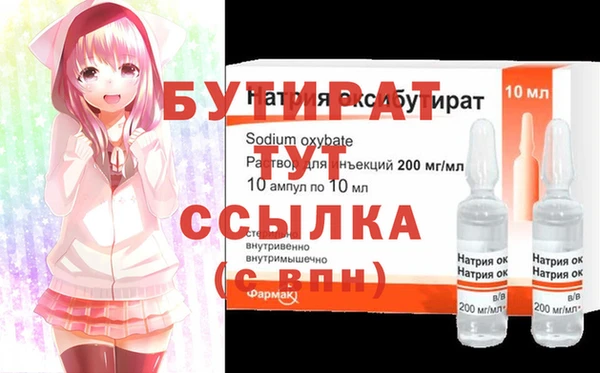 спиды Бородино