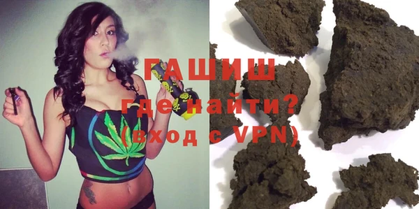 спиды Бородино