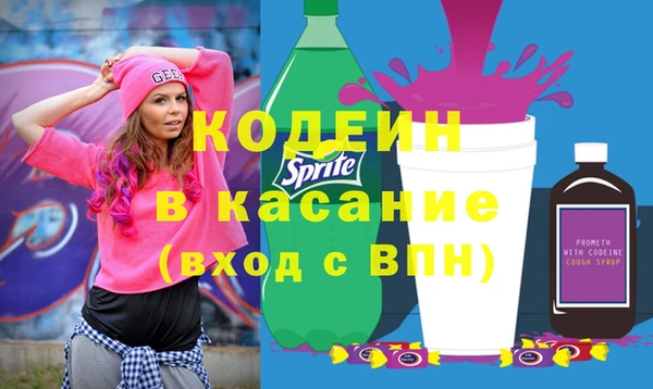 эйфоретик Бугульма