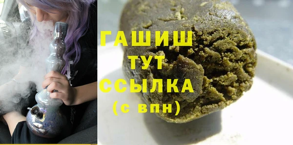 спиды Бородино