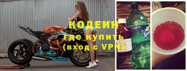 эйфоретик Бугульма