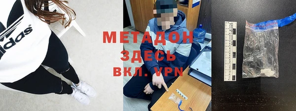 ECSTASY Бронницы