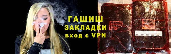 спиды Бородино