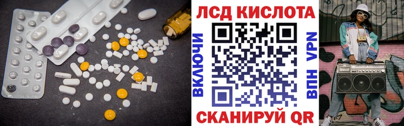 ЛСД экстази ecstasy сколько стоит shop Telegram Шимановск