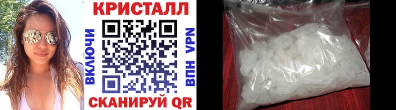 где купить наркоту  Шимановск  Метамфетамин Декстрометамфетамин 99.9% 