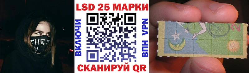 darknet телеграм  Шимановск  Наркотические марки 1,5мг  где купить наркоту 