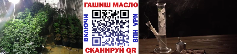 где продают наркотики  Шимановск  ТГК THC oil 