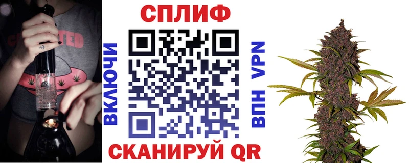 Каннабис индика  Шимановск 